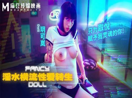 Ang mga kabataan na mahilig sa seks ay lumikha ng mga sex robot