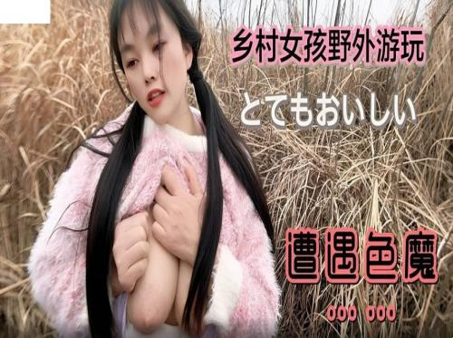 Menyet saudara perempuan dengan buah dada besar di hutan