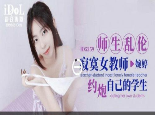 Adik perempuan seksi kawan baik saya