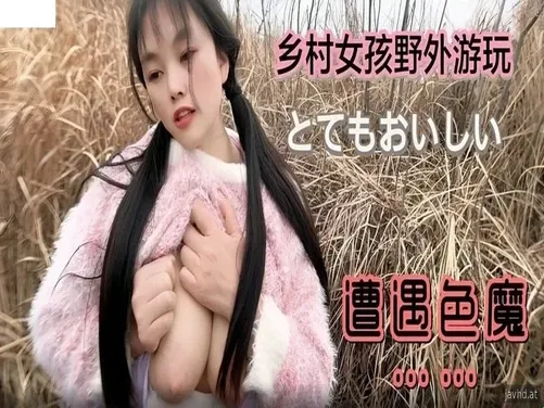 Địt em gái vú bự trong rừng