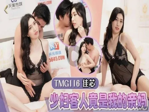 Người tình trong mộng của tôi