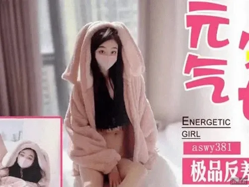 他可愛的兔子