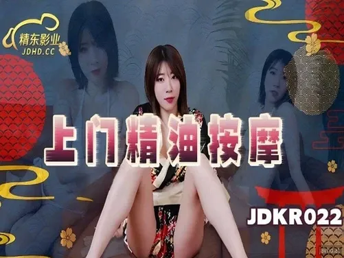 Dịch vụ massage dành cho khách vip