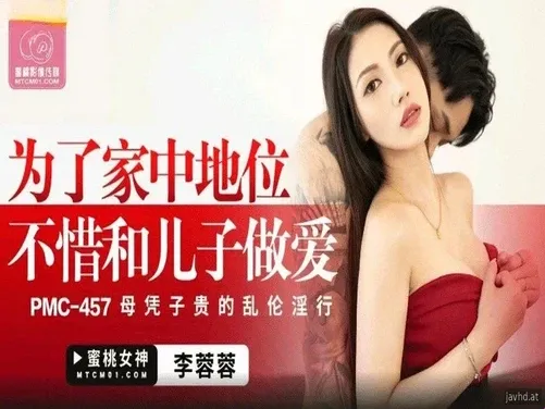 操我老婆的繼女