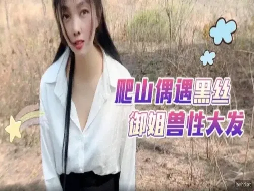 Bercinta dengan adik perempuan cantik di hutan