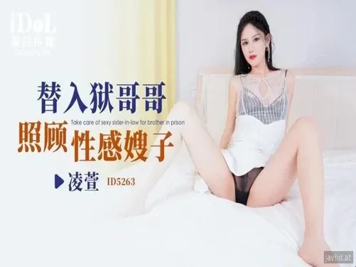 把你的愛人帶進你的生活