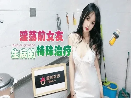 Kakak ipar suka berpakaian seksi dan kesudahannya