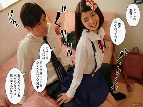 的女学生和幸运的好朋友