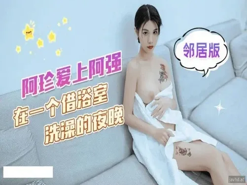 Nh Nien 很幸運能得到鄰居的母乳餵養