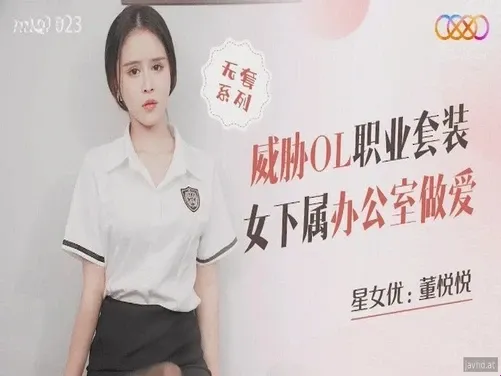 Tutor wanita yang penuh cinta